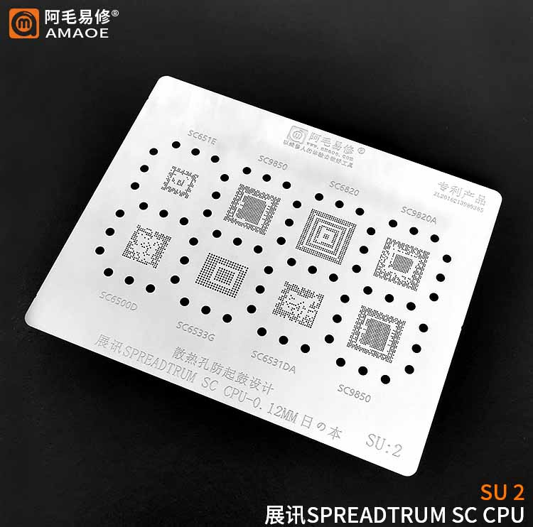  AMAOE SU2 Spreadtrum  CPU BGA Reballing Stencil